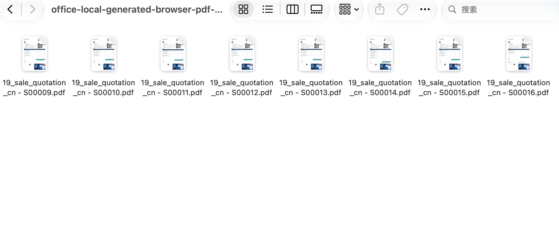 批量生成后的 PDF 文件清单